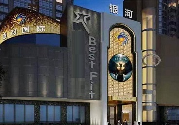 景宁KTV荤台花场男公关服务好-银河国际KTV花场消费点评